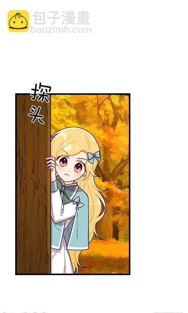 《我是这一家儿的孩子》56.你对我很重要 第35页