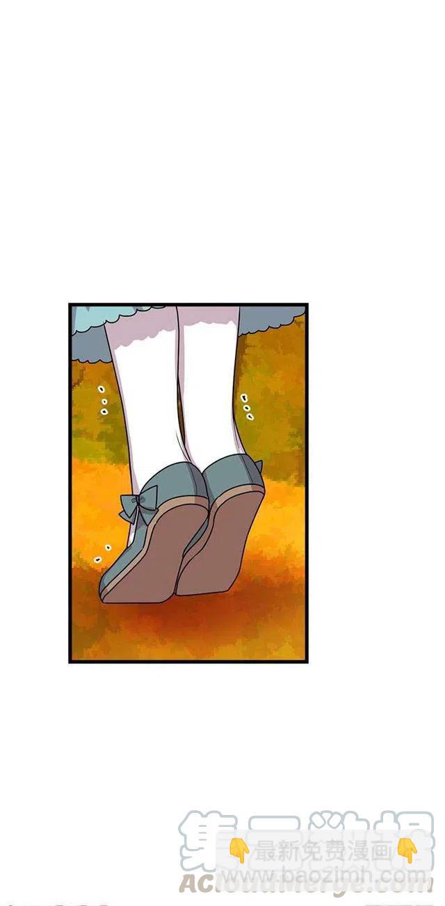 《我是这一家儿的孩子》56.你对我很重要 第37页