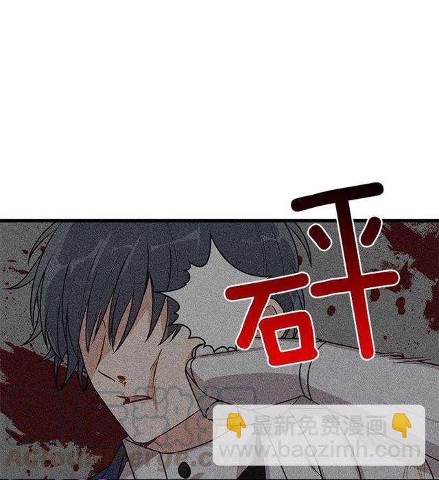 《我是这一家儿的孩子》56.你对我很重要 第43页