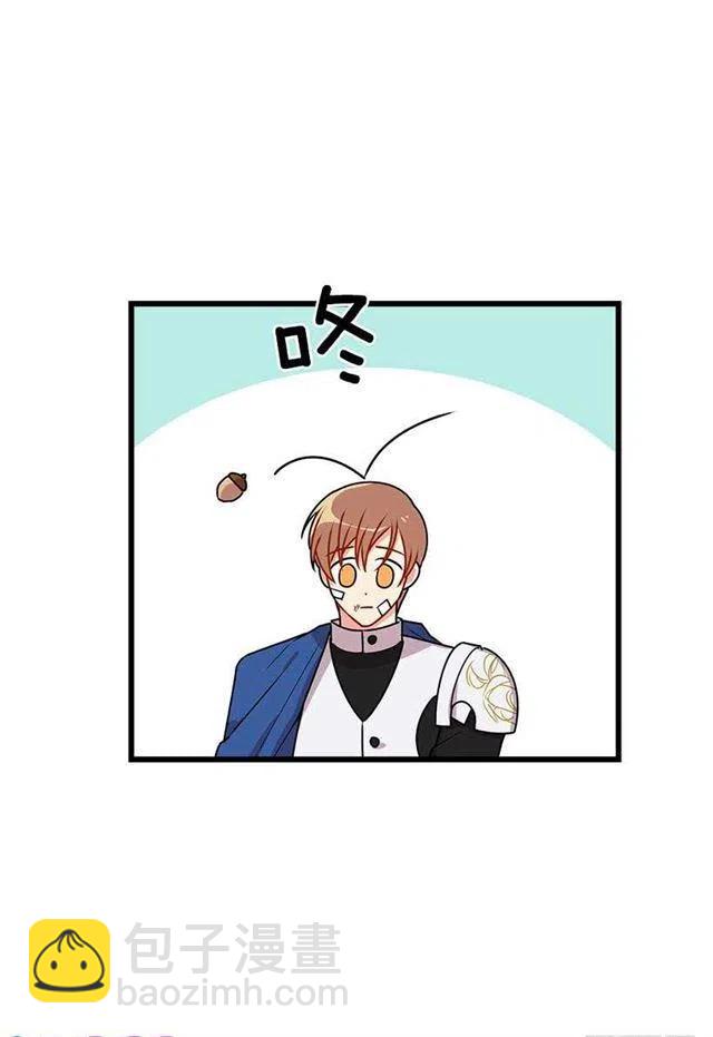 《我是这一家儿的孩子》56.你对我很重要 第47页