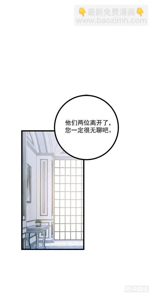 《我是这一家儿的孩子》62.生日礼物 第17页