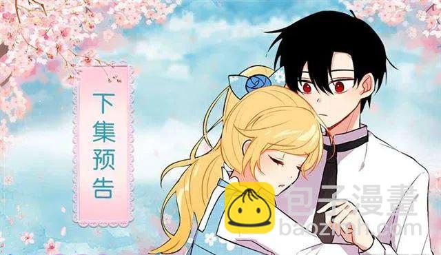 《我是这一家儿的孩子》60.星座庆典 第48页