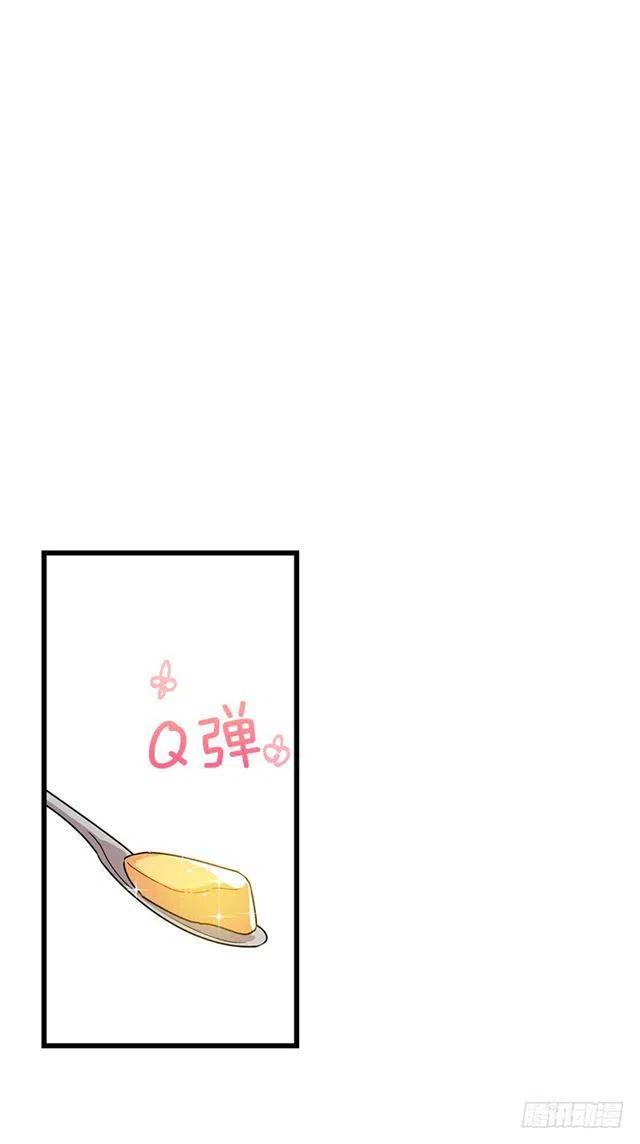 《我是这一家儿的孩子》61.冬天的快乐 第21页