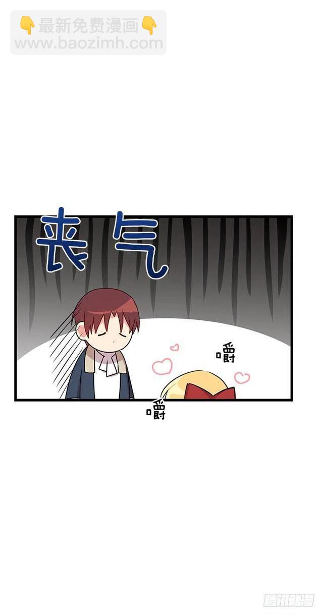 《我是这一家儿的孩子》61.冬天的快乐 第26页