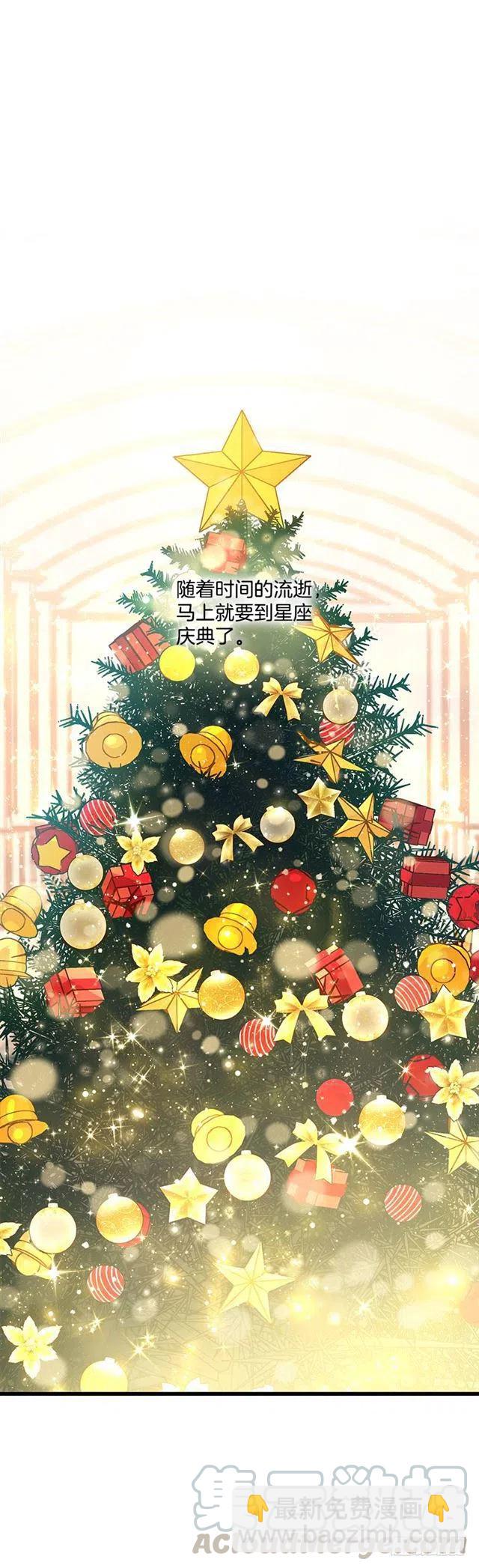 《我是这一家儿的孩子》61.冬天的快乐 第40页