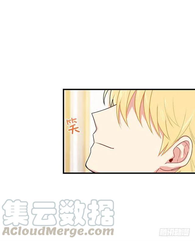 《我是这一家儿的孩子》66.谢谢您 第16页