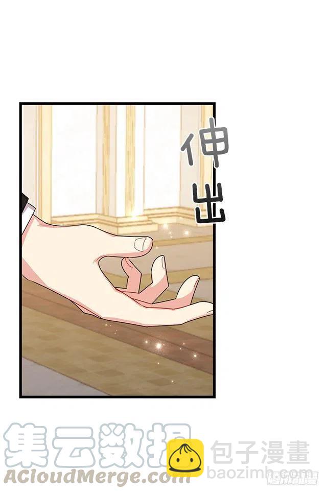 《我是这一家儿的孩子》66.谢谢您 第19页