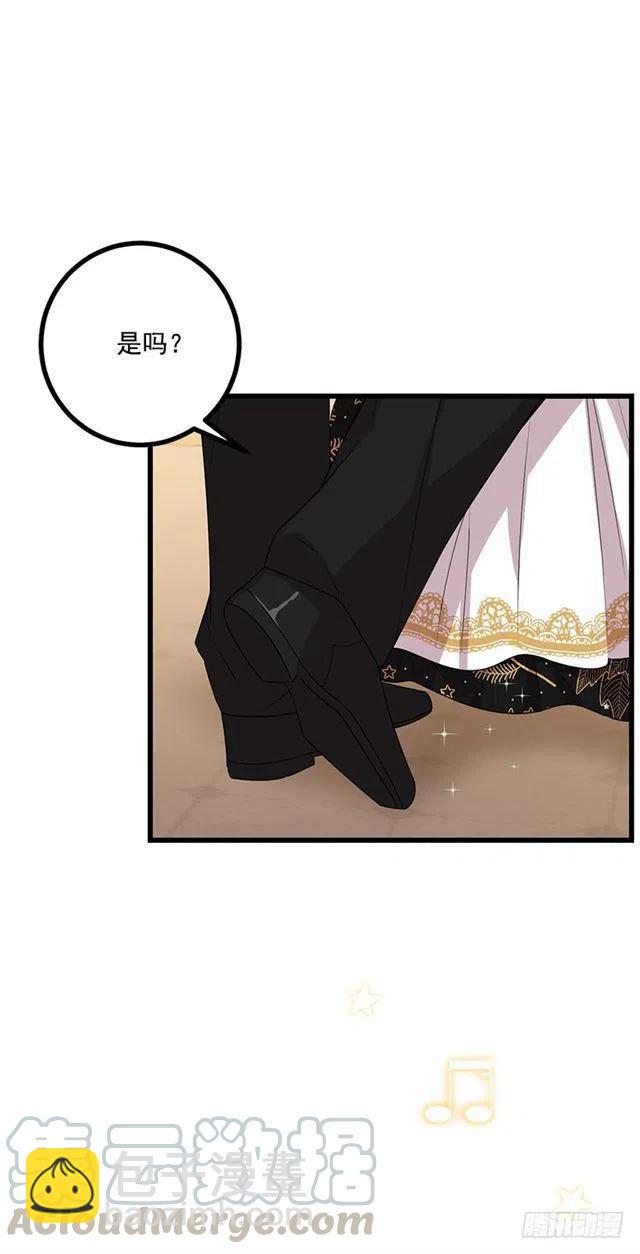 《我是这一家儿的孩子》66.谢谢您 第25页