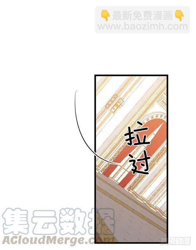 《我是这一家儿的孩子》66.谢谢您 第28页