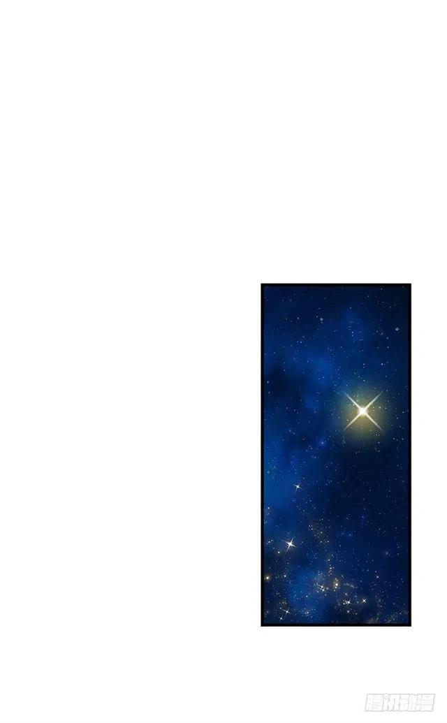 《我是这一家儿的孩子》66.谢谢您 第33页