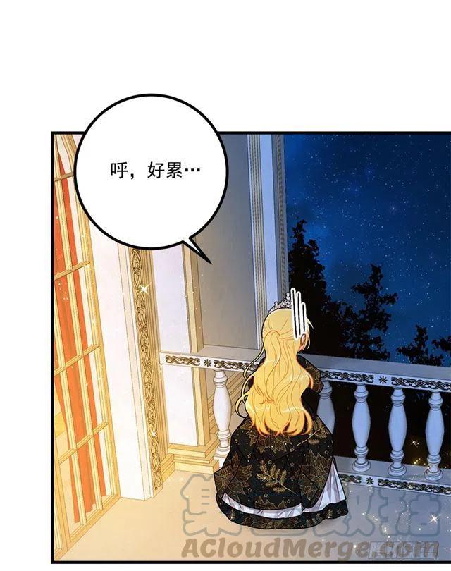 《我是这一家儿的孩子》66.谢谢您 第34页