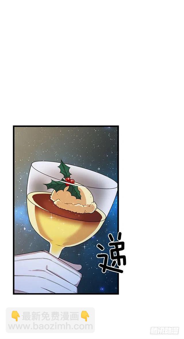 《我是这一家儿的孩子》66.谢谢您 第35页
