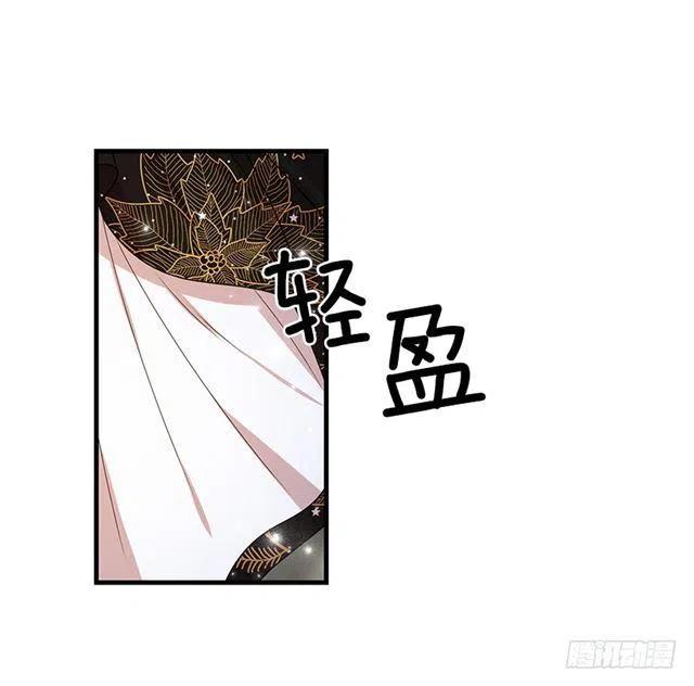 《我是这一家儿的孩子》66.谢谢您 第41页