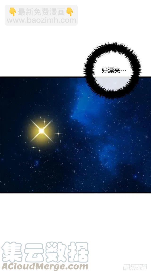 《我是这一家儿的孩子》66.谢谢您 第4页