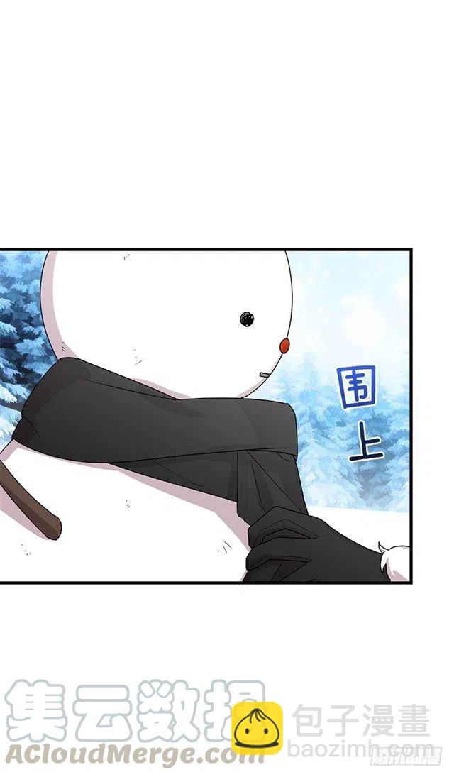 《我是这一家儿的孩子》67.生日派对 第16页