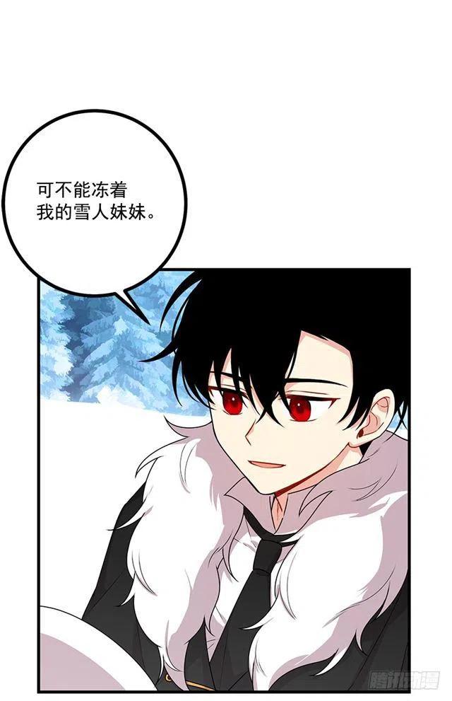 《我是这一家儿的孩子》67.生日派对 第17页