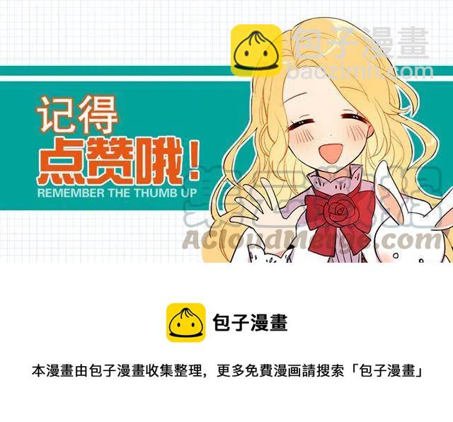 《我是这一家儿的孩子》67.生日派对 第46页