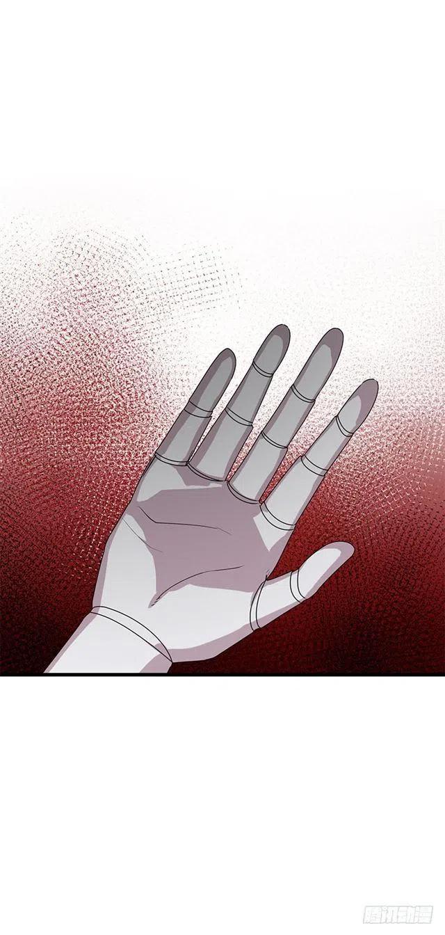 《我是这一家儿的孩子》65.魔族余孽 第14页