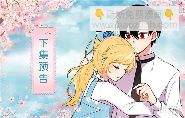 《我是这一家儿的孩子》65.魔族余孽 第44页