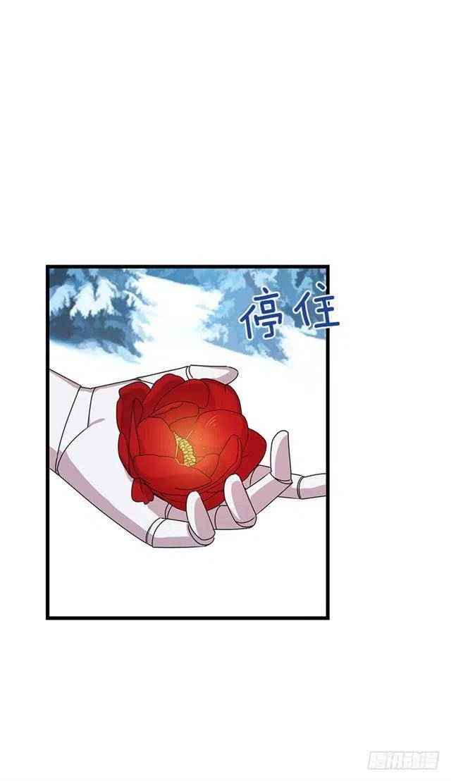 《我是这一家儿的孩子》65.魔族余孽 第8页