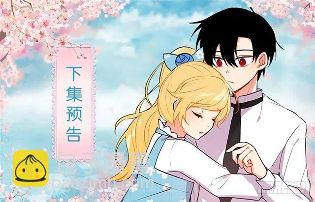《我是这一家儿的孩子》64.黑狼骑士团 第47页