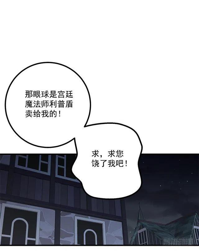 《我是这一家儿的孩子》70.宝贵的亲情 第18页