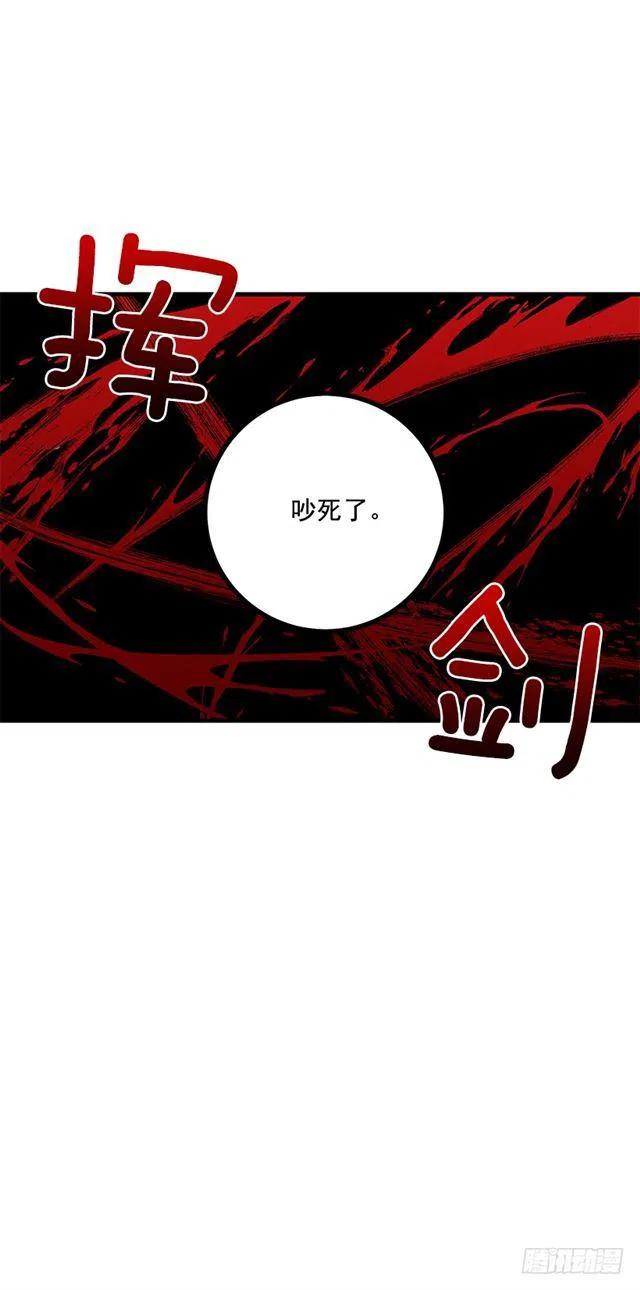 《我是这一家儿的孩子》70.宝贵的亲情 第20页