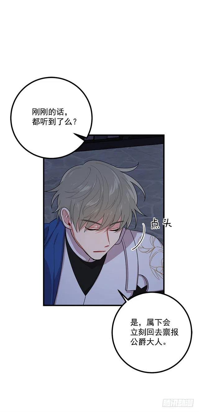 《我是这一家儿的孩子》70.宝贵的亲情 第24页