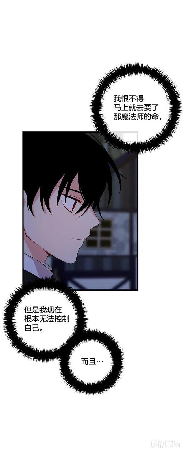 《我是这一家儿的孩子》70.宝贵的亲情 第27页