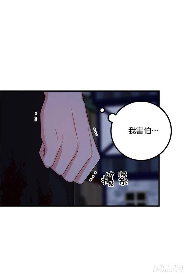 《我是这一家儿的孩子》70.宝贵的亲情 第33页