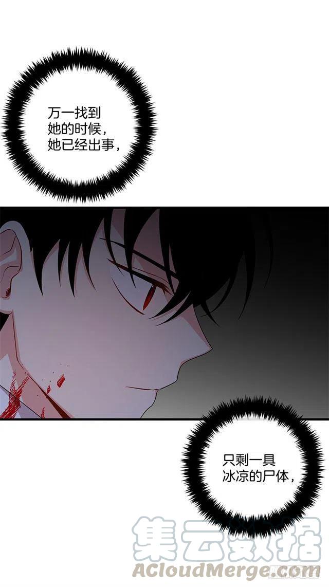 《我是这一家儿的孩子》70.宝贵的亲情 第34页