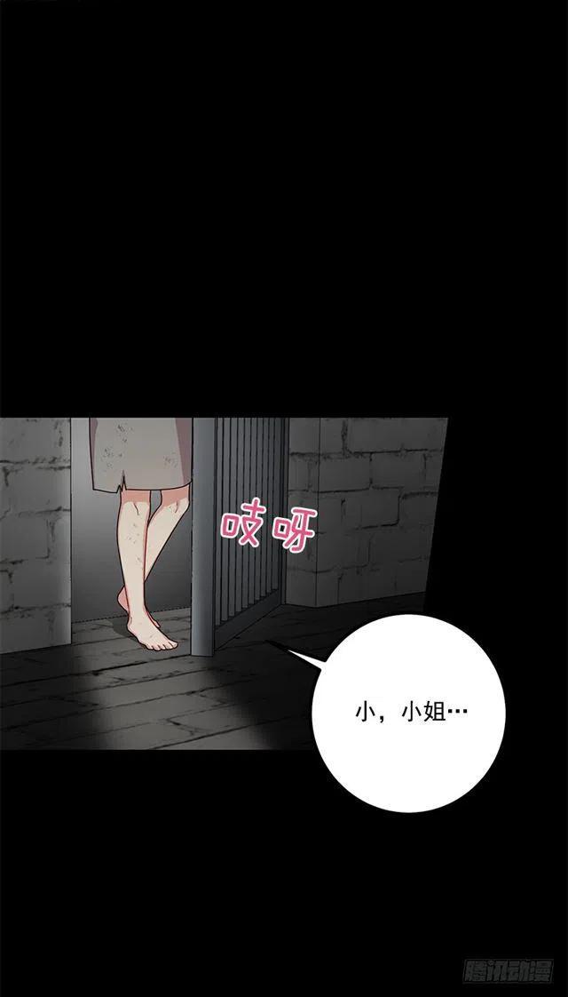 《我是这一家儿的孩子》70.宝贵的亲情 第36页