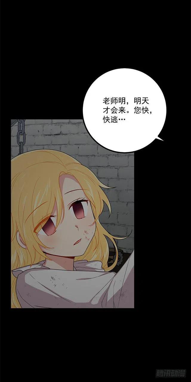 《我是这一家儿的孩子》70.宝贵的亲情 第38页