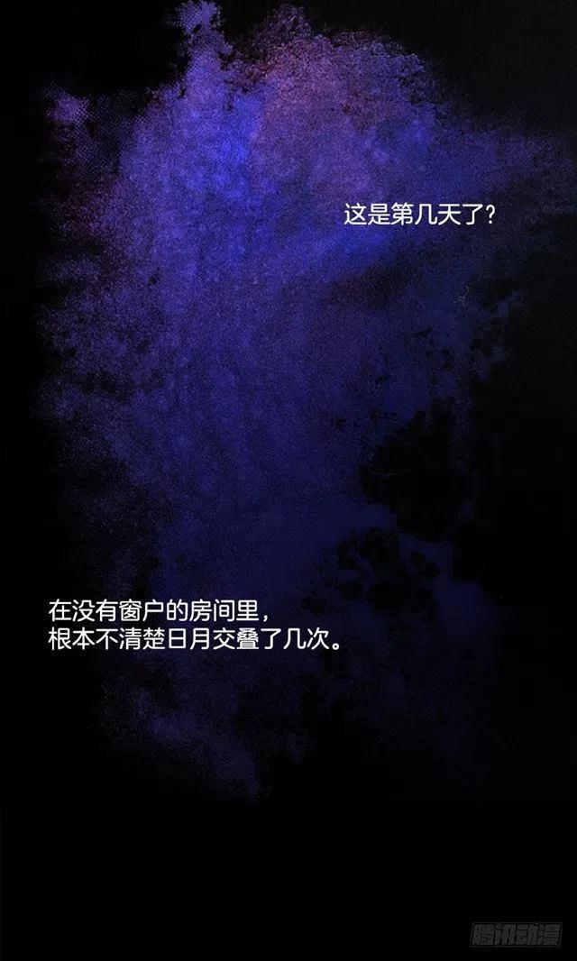 《我是这一家儿的孩子》70.宝贵的亲情 第3页