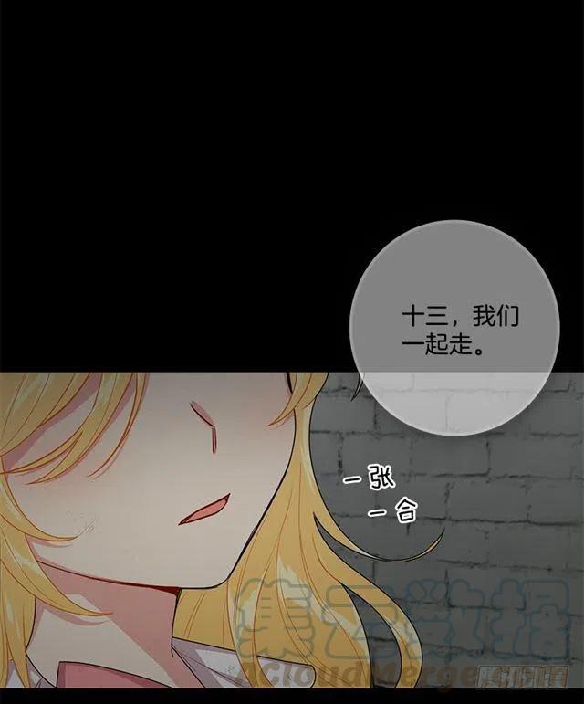 《我是这一家儿的孩子》70.宝贵的亲情 第40页