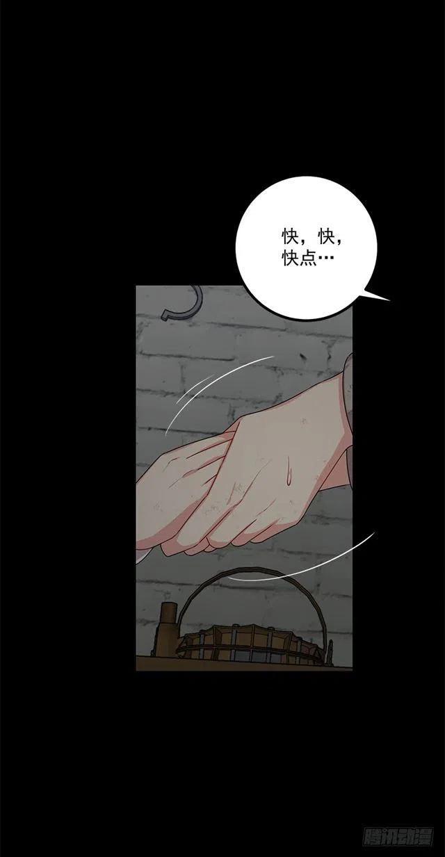 《我是这一家儿的孩子》70.宝贵的亲情 第42页