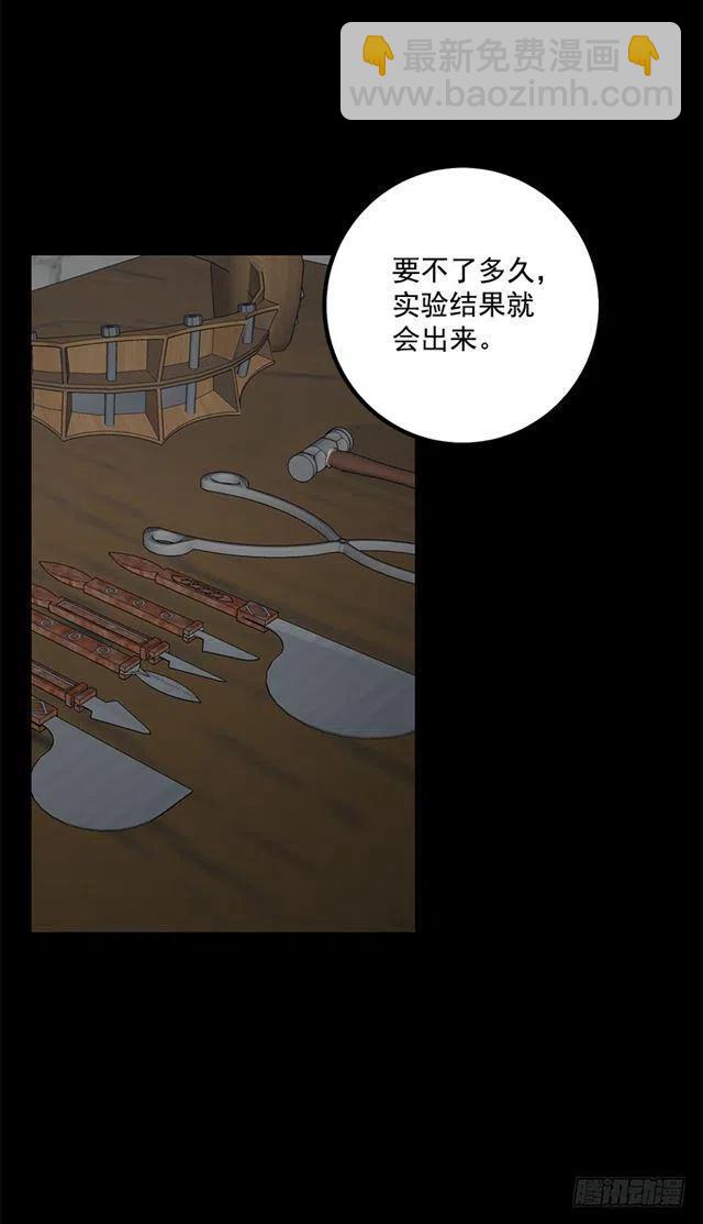 《我是这一家儿的孩子》70.宝贵的亲情 第48页
