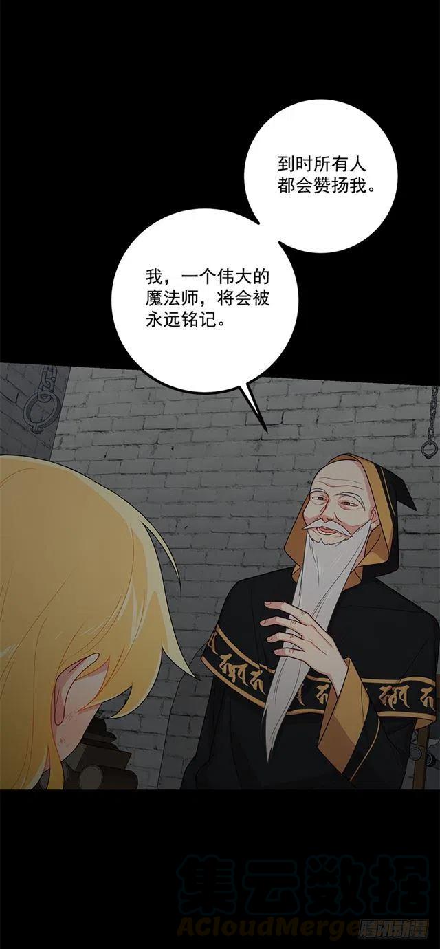 《我是这一家儿的孩子》70.宝贵的亲情 第49页