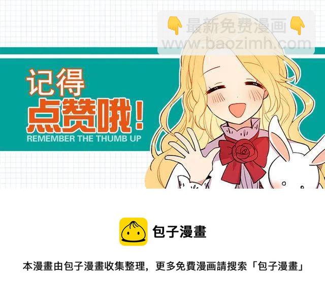 《我是这一家儿的孩子》70.宝贵的亲情 第50页