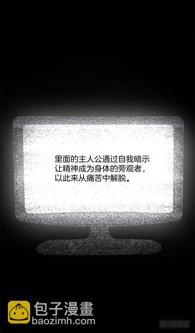 《我是这一家儿的孩子》70.宝贵的亲情 第9页