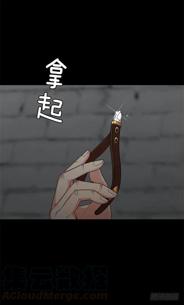 《我是这一家儿的孩子》71.竟然妄想逃走 第22页