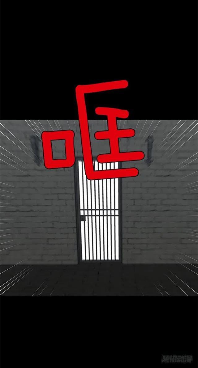 《我是这一家儿的孩子》71.竟然妄想逃走 第36页