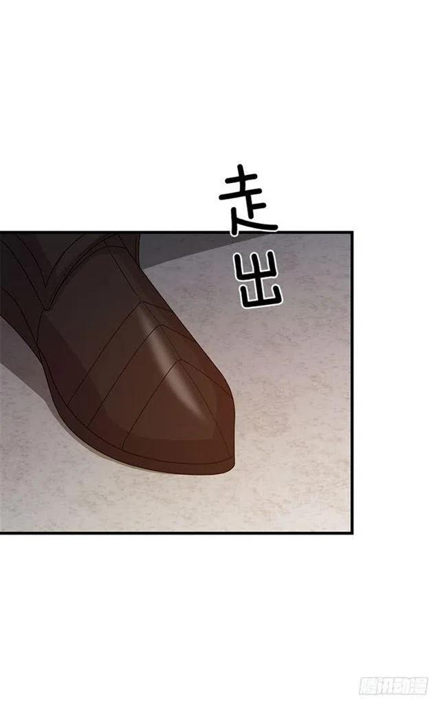 《我是这一家儿的孩子》71.竟然妄想逃走 第42页