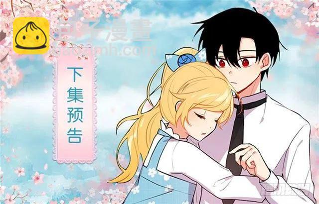 《我是这一家儿的孩子》71.竟然妄想逃走 第48页