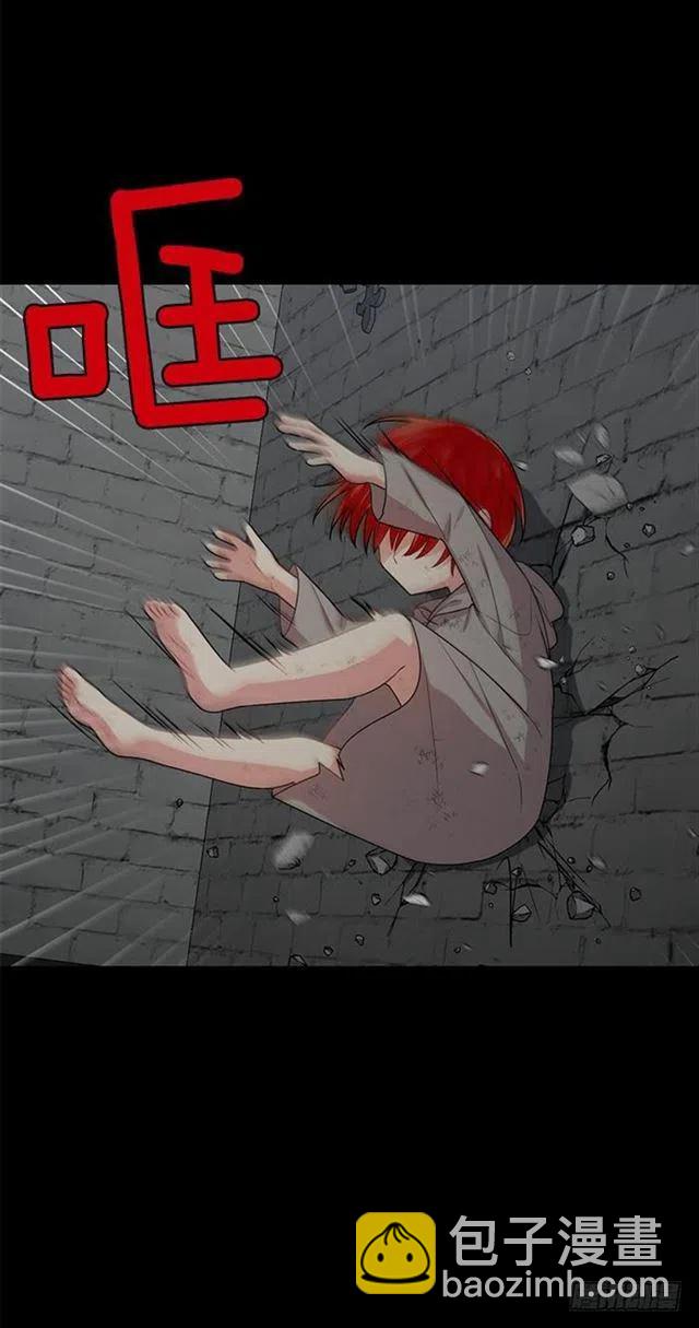 《我是这一家儿的孩子》71.竟然妄想逃走 第8页