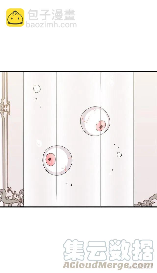 《我是这一家儿的孩子》69.混血实验 第16页