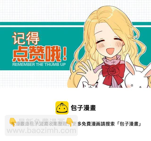 《我是这一家儿的孩子》69.混血实验 第47页