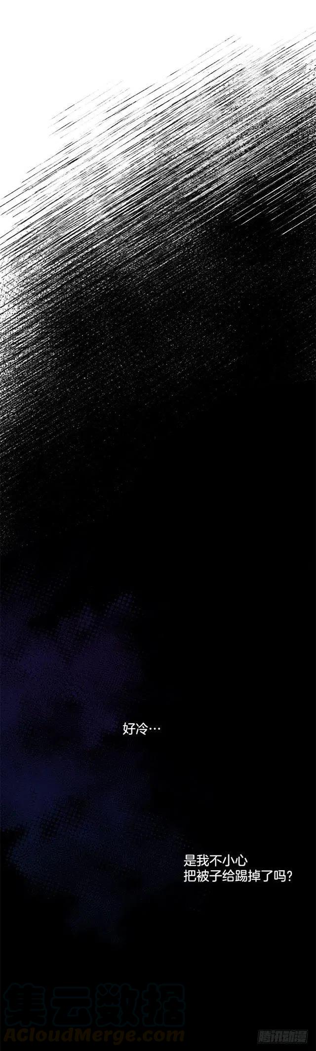 《我是这一家儿的孩子》68.我不会杀了您 第16页
