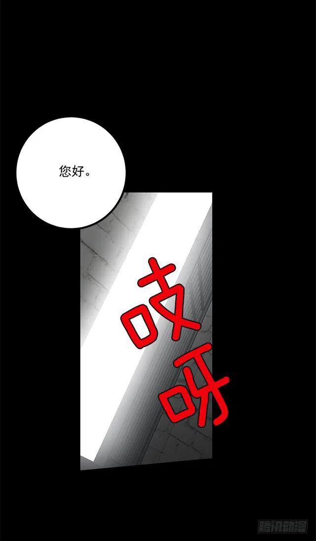 《我是这一家儿的孩子》68.我不会杀了您 第21页