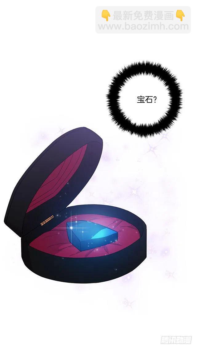 《我是这一家儿的孩子》68.我不会杀了您 第6页